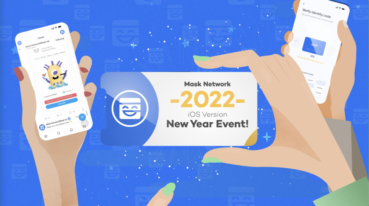 2022年度第一弾は、Mask Network !タスクをこなしてPOAPと限定NFTを入手しよう!