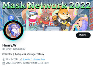 Web3.0を楽しむためのMask Networkガイド No.003 - NFTアートをTwitterプロフィールに設定する方法