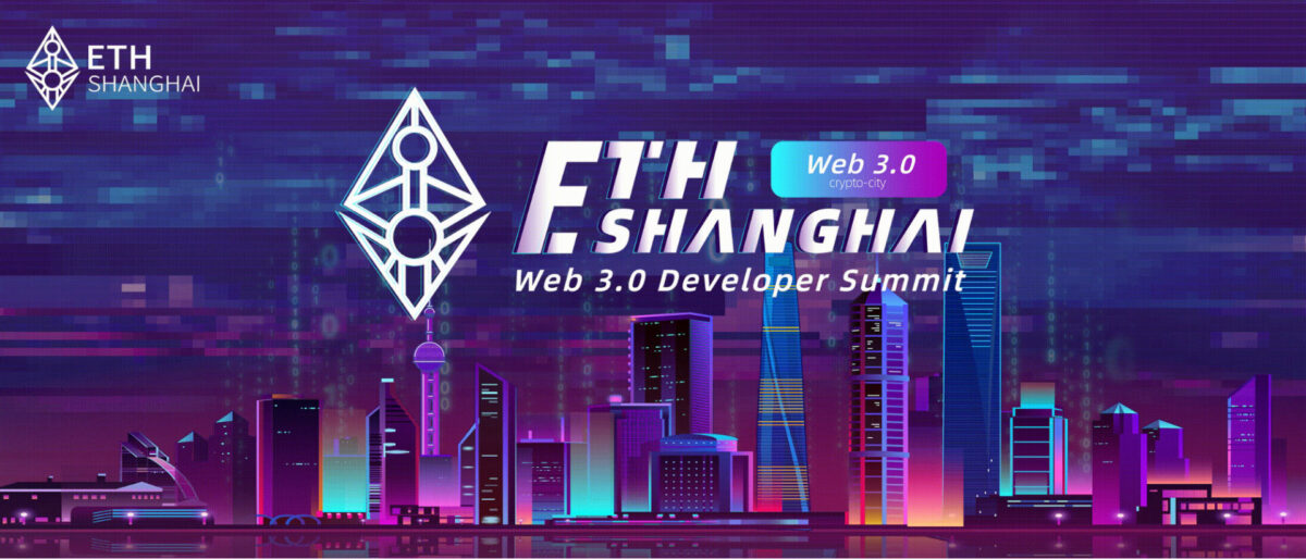 ETH上海がWeb3 Developer Summit とHackathonを5月に開催決定