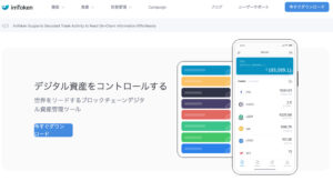 im Tokenのクエストは積極的に触るが吉 | エアドロップの期待値が高いウォレットサービス