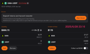 Day 2  | Kaia 実践記 LPが早くも価格範囲外に…どうする？