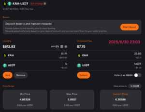 Day 4 Kaia Epoch 2 実践記：LPが再び範囲外へ。月末で収益を確定、7月の戦略を整理